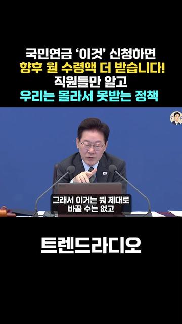 @트렌드라디오