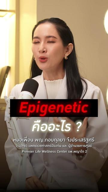 @ก๊วนหมอมงลง
