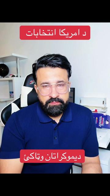 @DR. SEDIQI