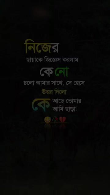 @🇧🇩🤲™®💫তানাজুল ইসলাম🤲🇦🇪