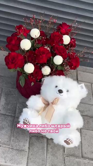@БУКЕТЫ/ЦВЕТЫ/МИШКИ/БИШКЕК