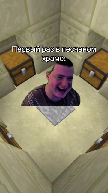 @майнкрафтость