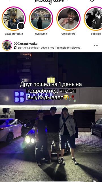 @Err