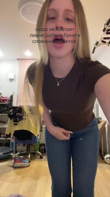 @тгк: это яра!