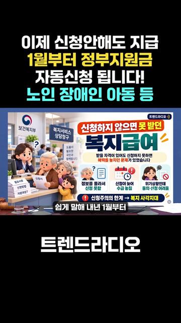 @트렌드라디오
