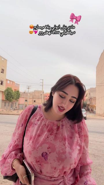 @🌸✨MaLak _eloujdia✨🌸
