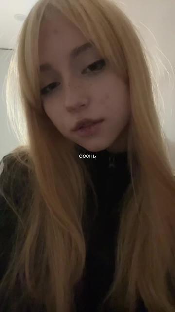 @псив