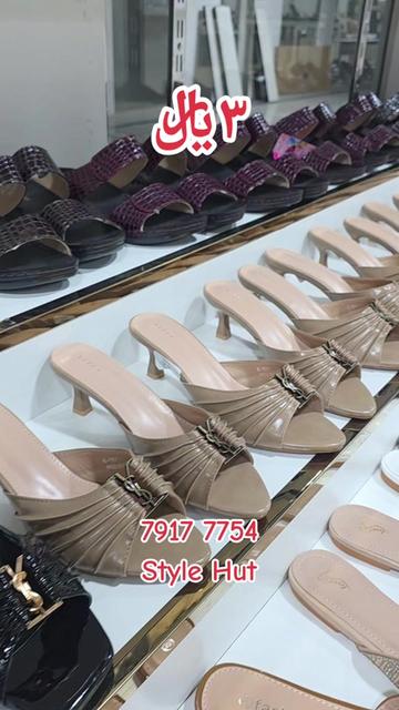 @Style Hut Bag & Shoes 👜👠🇴🇲