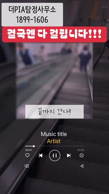 @더탐정 : ThePIA
