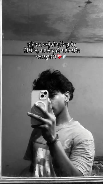 @©️प्रशान्त🫀