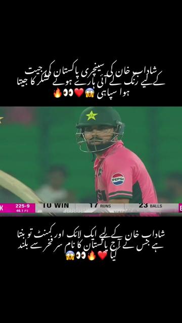 @🔥وقار بھٹی 🔥