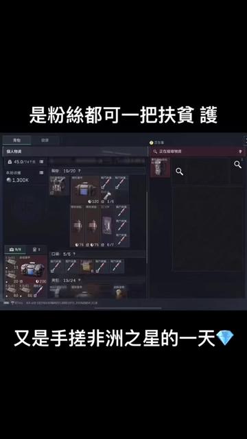 @狂飆電競(三角洲△)