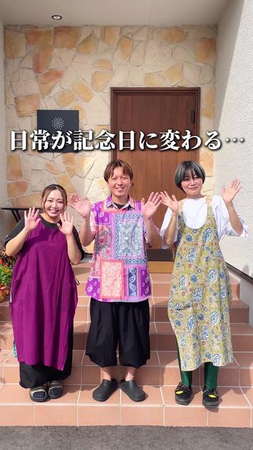 @しん|山形グルメ 観光