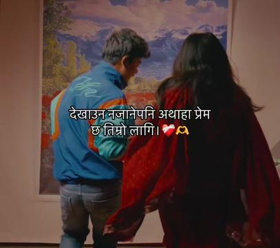 @आकाश क्षेत्रि