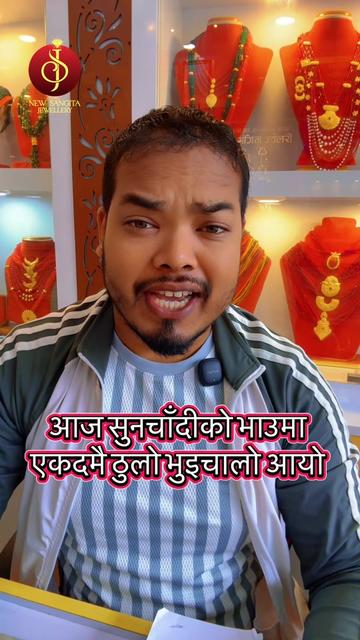 @New Sangita jewellery