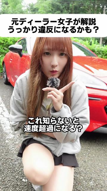 @りーちゃん🚗BRZ 【YouTube】