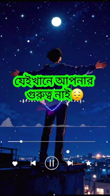 @jibon sathi
