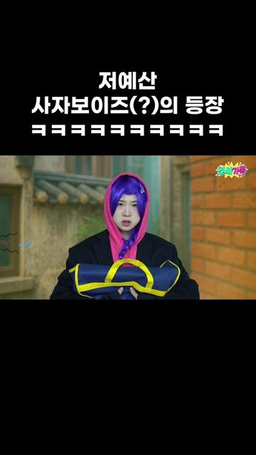 @인싸가족