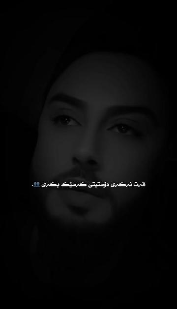 @﮼داستان ﮼قاتیل⚜️