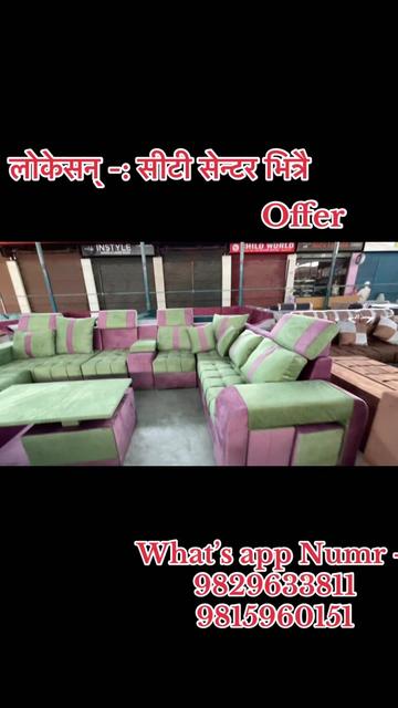 @Sofa & furniture