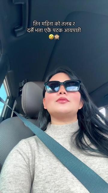@Indu Rokaya