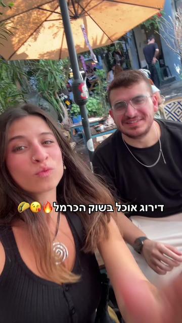 @שני שמואלוב| העמוד הסודי