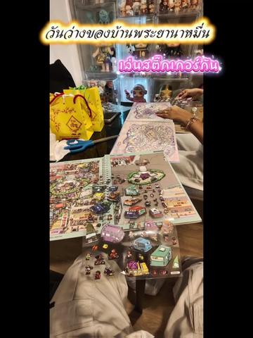 @💖🌷✨เทพพิทักษ์อ้ายตุ๋น🐲☁️🦋