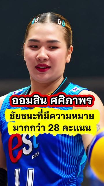 @ติ่งสายเมาท์