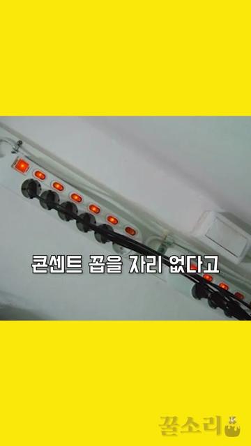 @꿀소리