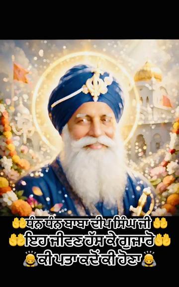 @Ekamjit singh