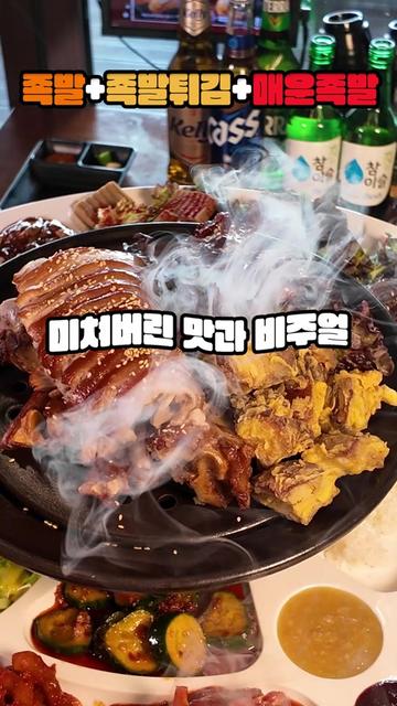 @족슐랭 양재시민의숲역점