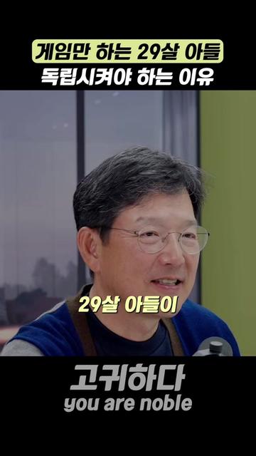 @고귀하다