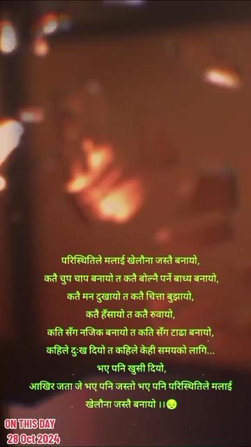 @@sweet प्रधान 5629