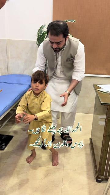 @Mr_physio 🇵🇰