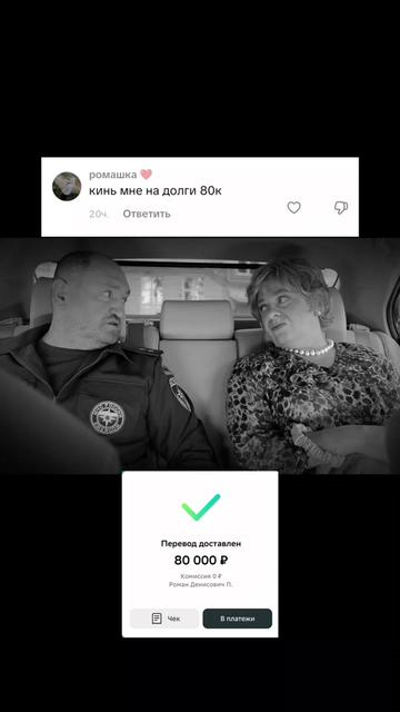 @ARTEM | Помогает