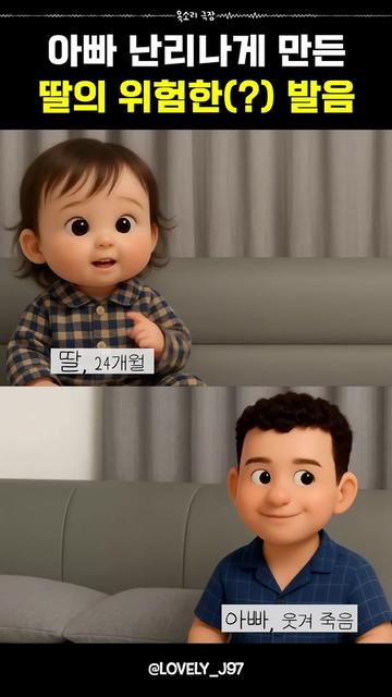 @JongBong