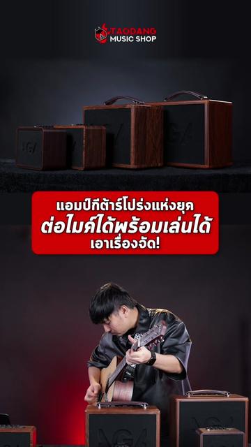 @Taodang Music