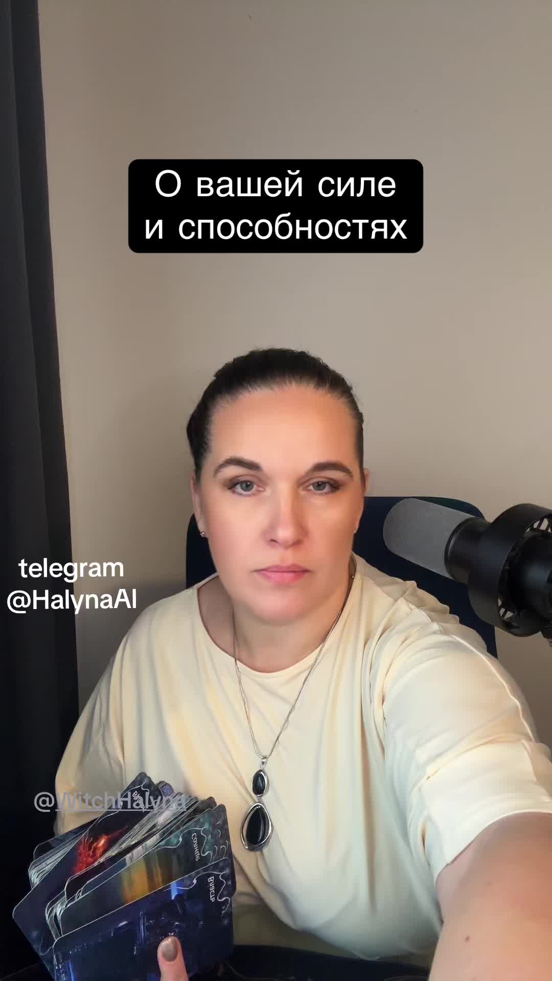@WitchHalyna