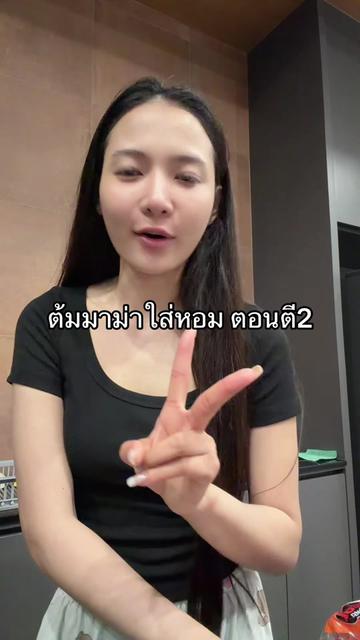 @คำเนย