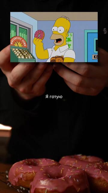 @Кулінарний Задрот