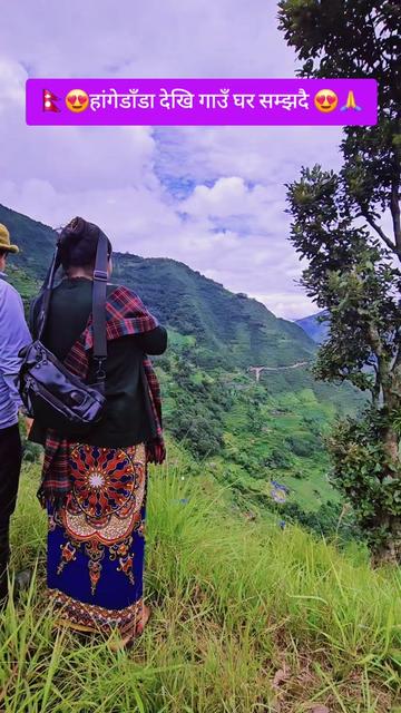 @🇳🇵तीर्थ मगर ❣️🇶🇦🚶&zwj;♂️