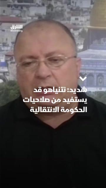 @Asharq News الشرق للأخبار