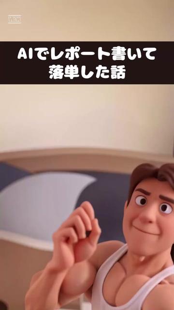 @トモキ|| AIでフル単とった底辺大学生