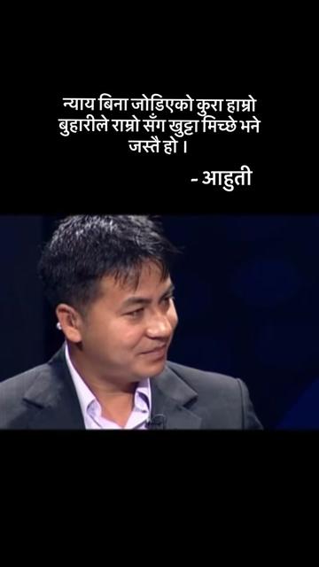 @bhuimanchhe123