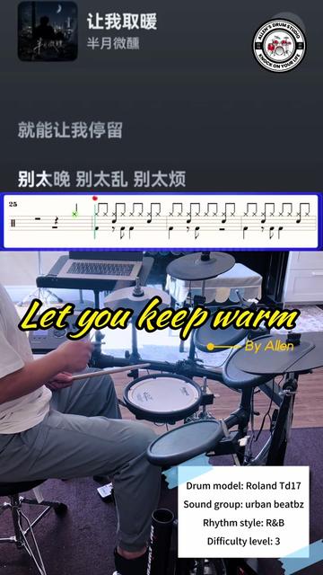 @Allen's Drum