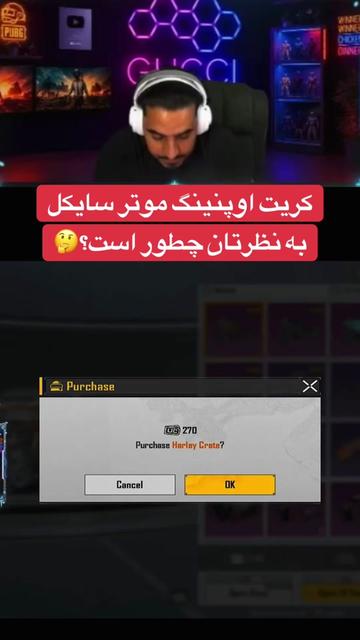@PUBGmGUCCI Fan Page👑⚜️