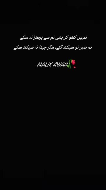 @🌠⚡Maلik⚡Adiل⚡Awan⚡🌠