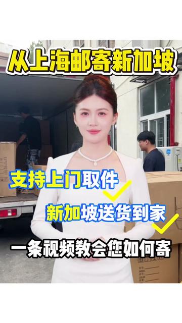 @吉小运集运