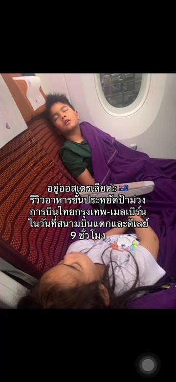 @อยู่ออสเตรเลียค่ะ by นานะ 🇦🇺