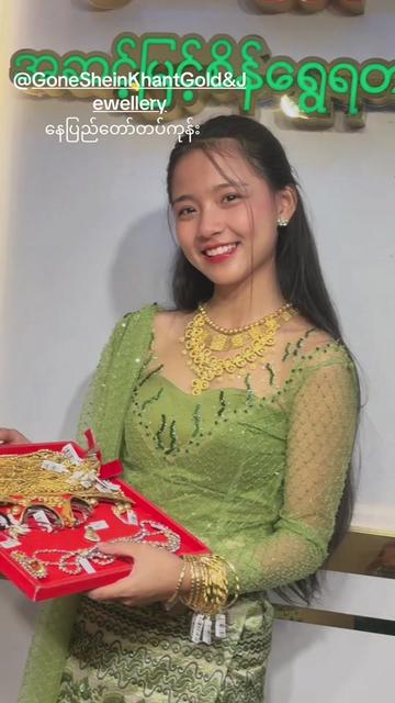@Mie Mie Kyaw